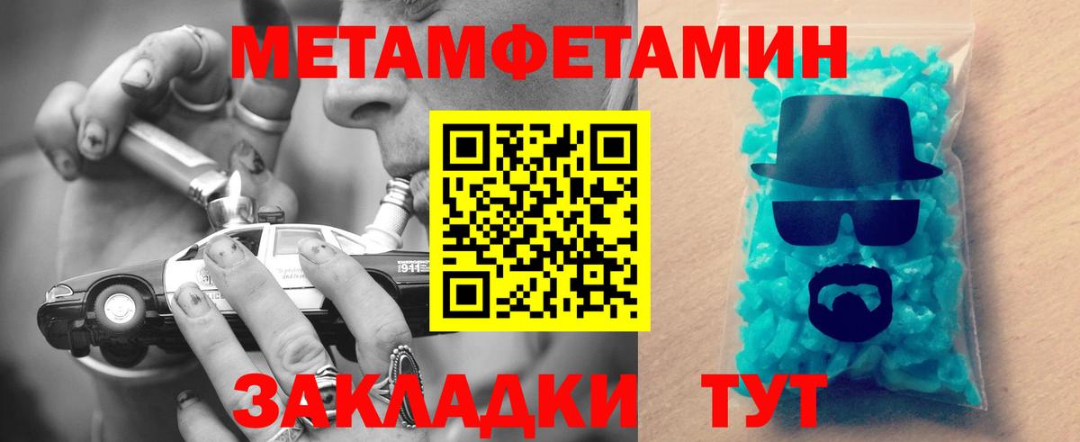 Amphetamine  Вход с VPN  АМФЕТАМИН  Amphetamine Premium  Нижнеудинск 
