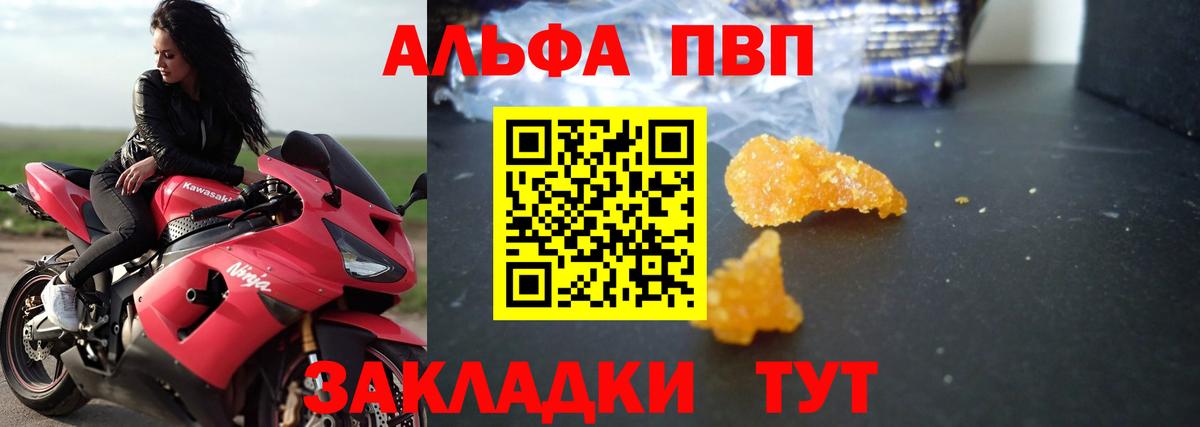 APVP СК КРИС Нижнеудинск