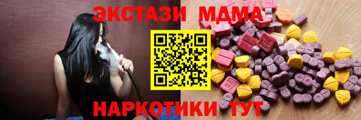 Ecstasy 300 mg Нижнеудинск
