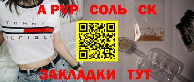 бошки Бугуруслан