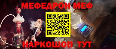 бошки Бугуруслан