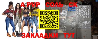 СК Бузулук