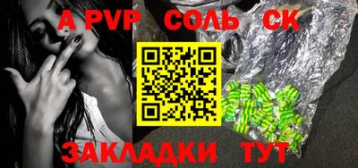 a pvp Будённовск