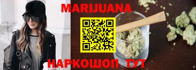 марки nbome Усть-Илимск