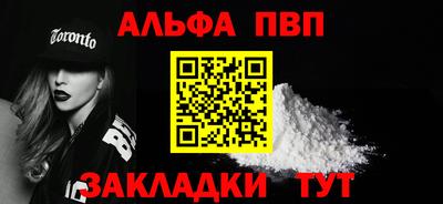 a pvp Будённовск