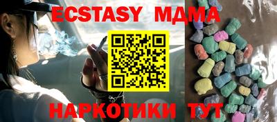 бошки Бугуруслан