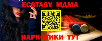 бошки Бугуруслан