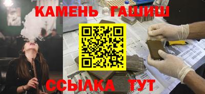 бошки Бугуруслан