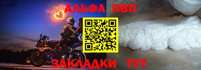 a pvp Будённовск