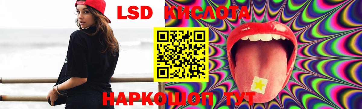 Нижнеудинск  Лсд 25 экстази ecstasy  ЛСД экстази  ЛСД экстази ecstasy  Вход с VPN 