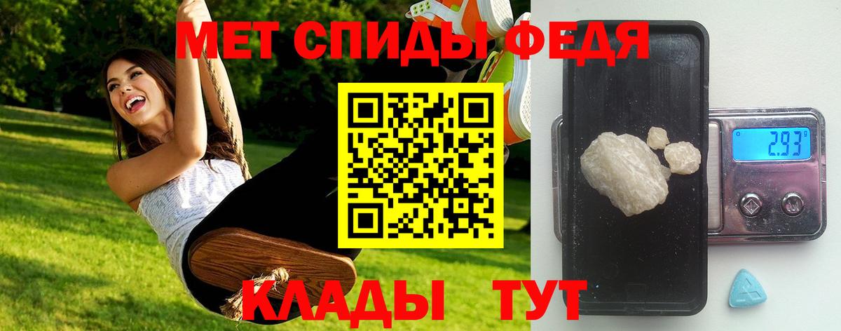 Нижнеудинск  МЕТАМФЕТАМИН винт  Вход с VPN 
