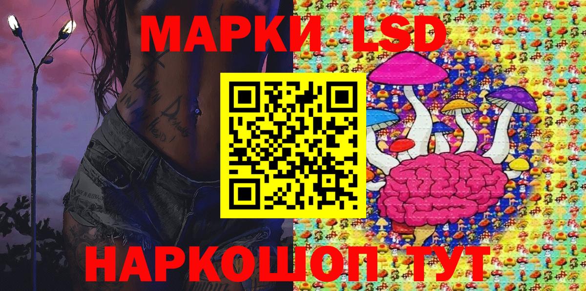 Марки 25I-NBOMe 1500мкг Нижнеудинск