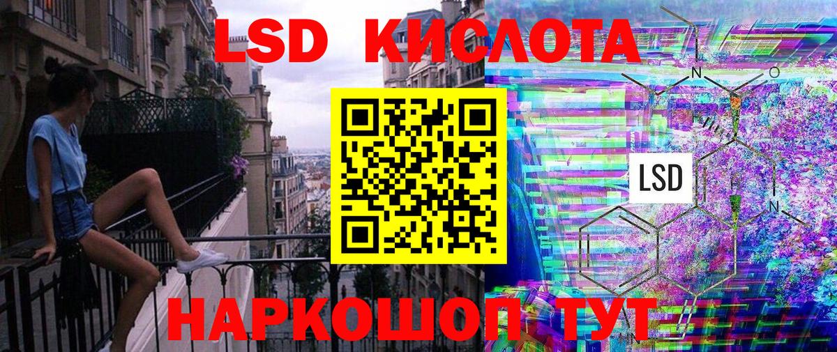 Нижнеудинск  Марки 25I-NBOMe 1,5мг  Марки N-bome  Вход с VPN 