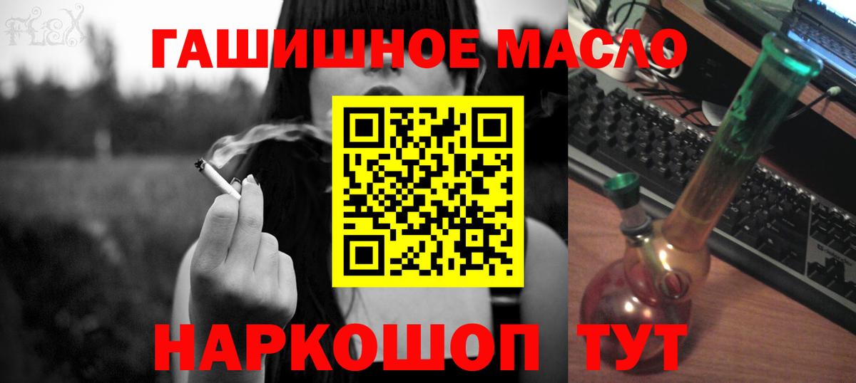 ТГК жижа Нижнеудинск